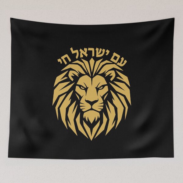 Item preview, Am Yisrael Chai Gold Lion of Judah Hebrew designed and sold by crouchingpixel.