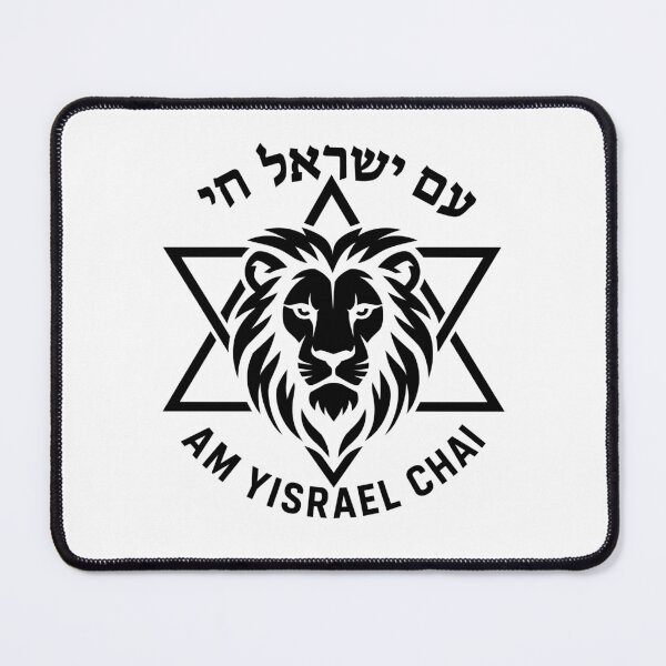 Item preview, Am Yisrael Chai Black Lion Star of David Emblem designed and sold by crouchingpixel.