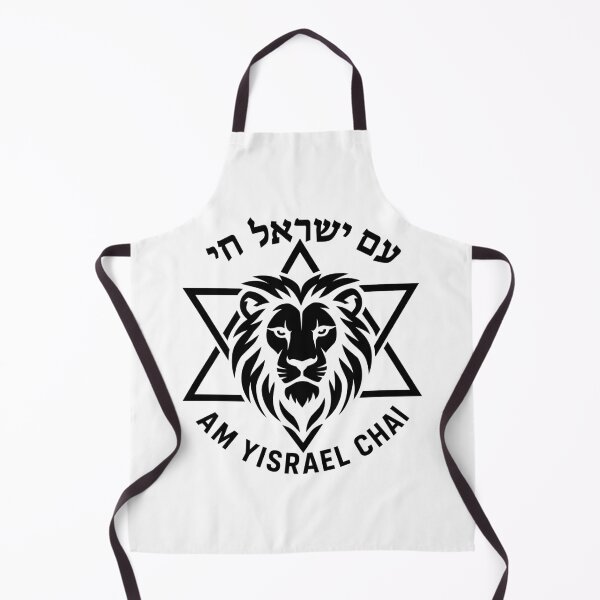 Item preview, Am Yisrael Chai Black Lion Star of David Emblem designed and sold by crouchingpixel.