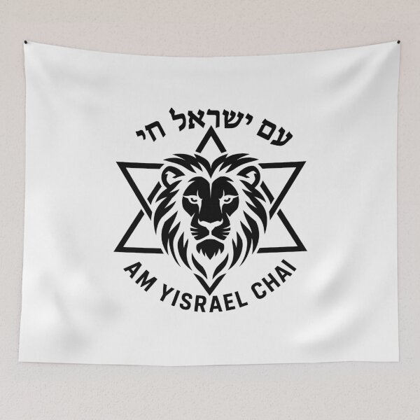 Item preview, Am Yisrael Chai Black Lion Star of David Emblem designed and sold by crouchingpixel.