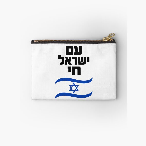 Item preview, Am Yisrael Chai Israel Flag Hebrew Nation Lives designed and sold by crouchingpixel.