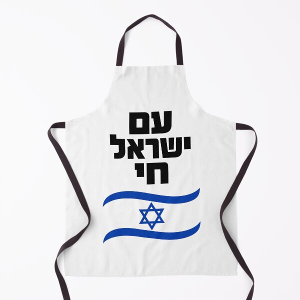 Item preview, Am Yisrael Chai Israel Flag Hebrew Nation Lives designed and sold by crouchingpixel.