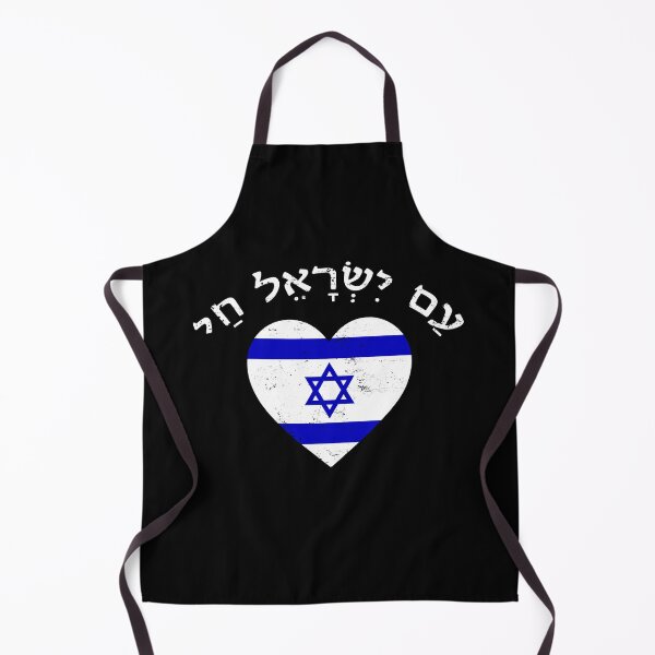 Item preview, Am Yisrael Chai Hebrew Heart Israel Flag Symbol designed and sold by crouchingpixel.