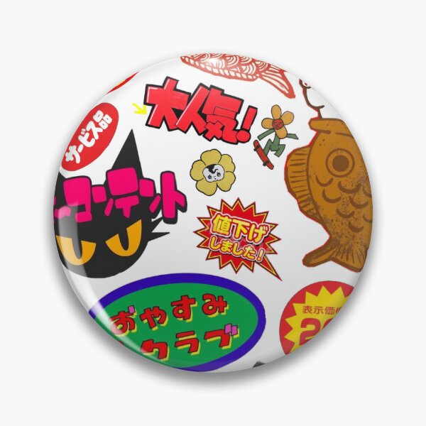 Artikelvorschau, Japan entworfen und verkauft von dedeeart.
