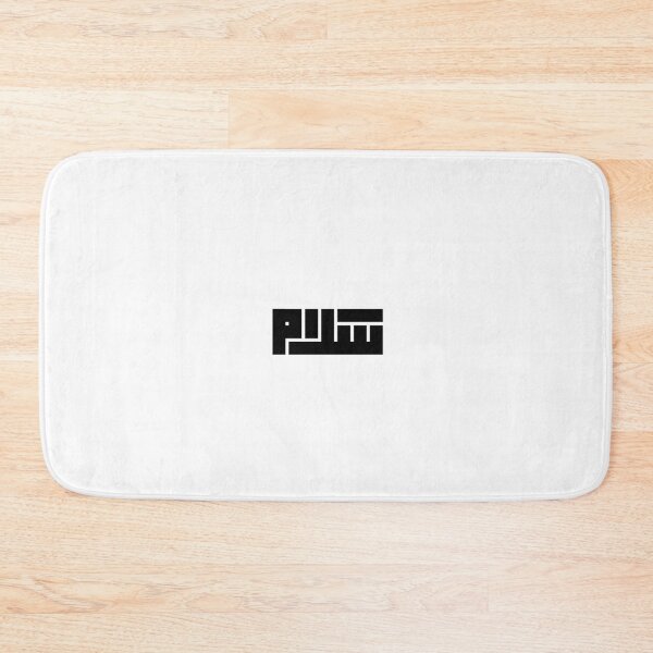 Item preview, Salam Square (Kufic Style) designed and sold by Fdesigner.