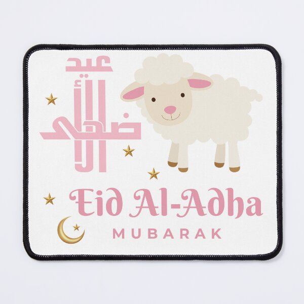 Item preview, Eid Al-Adha Mubarak Sheep Clipart PNG Pink – Transparent Background Islamic Holiday Design designed and sold by 555Design.
