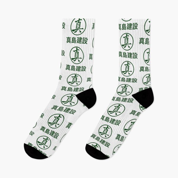 Item preview, Majima Construction designed and sold by PastelWingg.