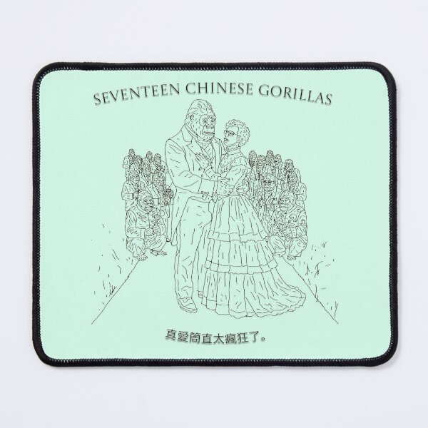 Item preview, Seventeen Chinese Gorillas designed and sold by CoolGuyStuffs.
