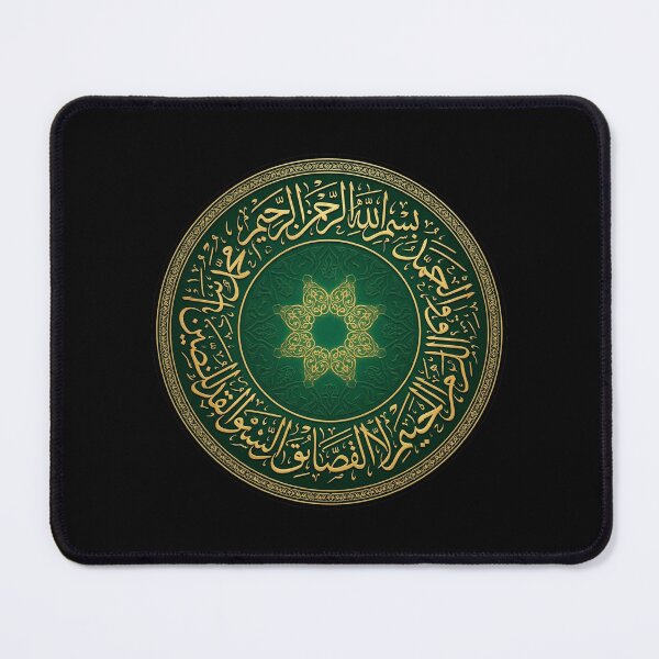 Item preview, Surah Fatiha Classical Arabic Calligraphy Gold designed and sold by DuckOddity.