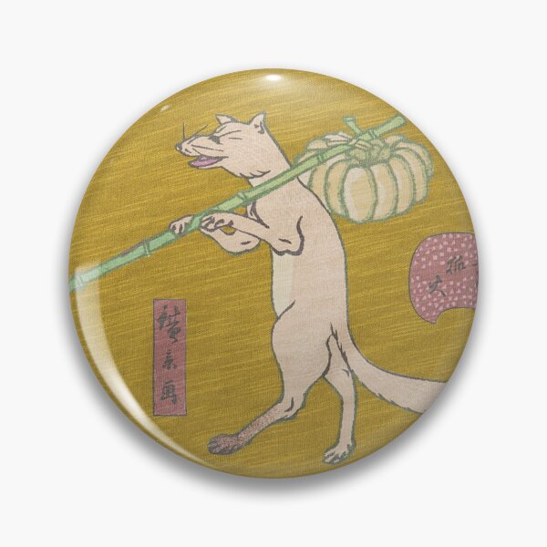 Item preview, Geisha Saudi Arabian Airlines dEvening Stroll designed and sold by Reempingkygirl.