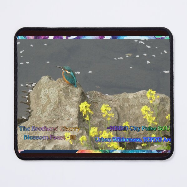 Item preview, The Brothers' Cherry Blossom Feast - III designed and sold by Plus91BIRD.