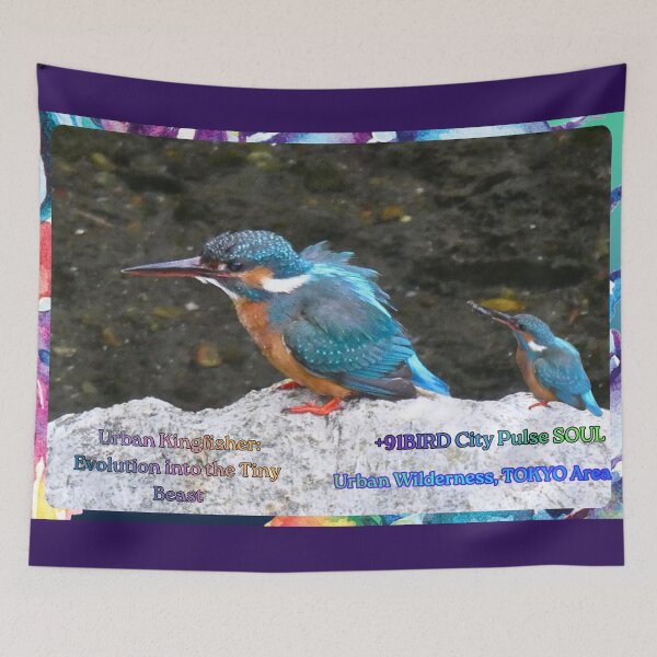 Item preview, Urban Transformation: Evolution into the Tiny Beast designed and sold by Plus91BIRD.