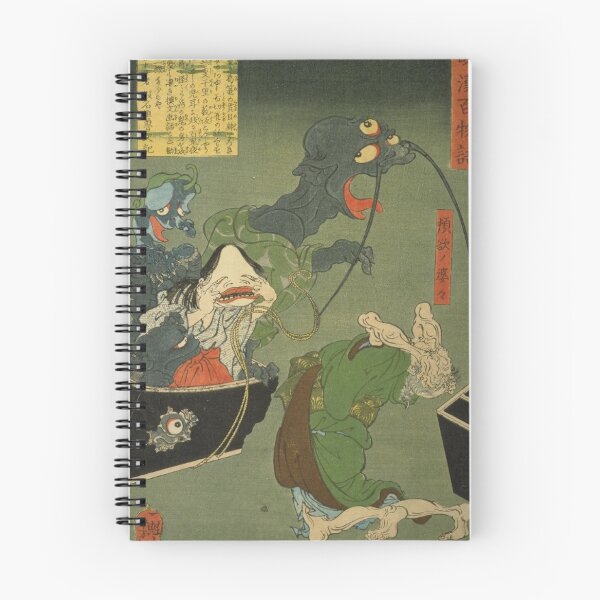 Item preview, Supernatural Yokai Parade - Vintage Japanese Ukiyo-e Spirits Art designed and sold by vekotpu.