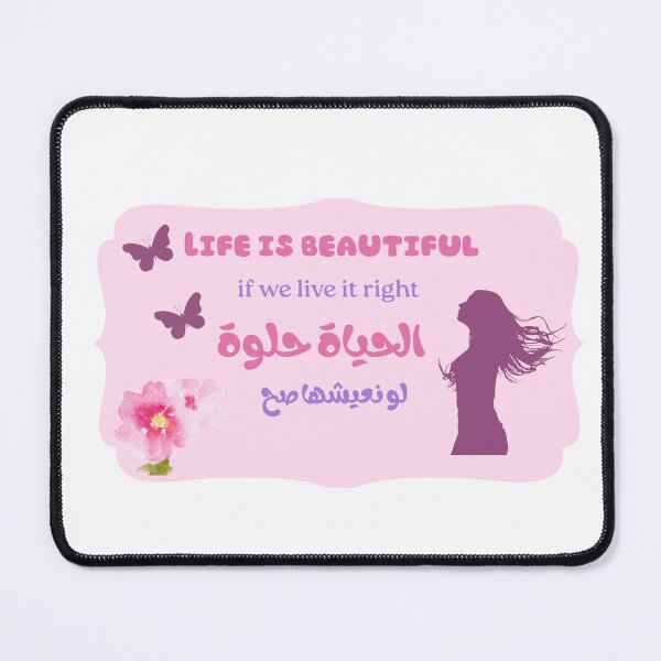 Item preview, Life is beautiful if we live it right designed and sold by nadiabaza83.