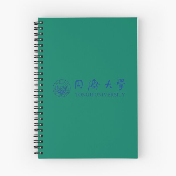 Artikelvorschau, Vintage-Siegeldesign der Shanghai Academic Engineering University entworfen und verkauft von BestDetailer.