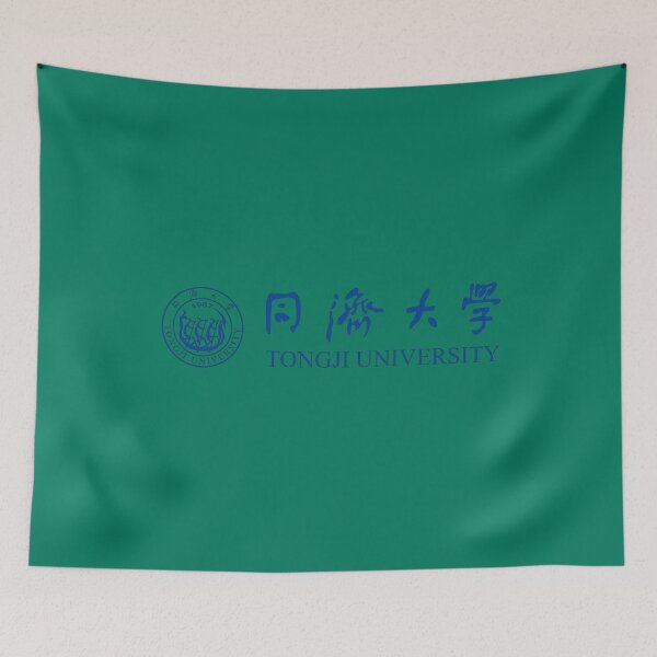 Item preview, Shanghai Academic Engineering University Vintage Seal Design designed and sold by BestDetailer.