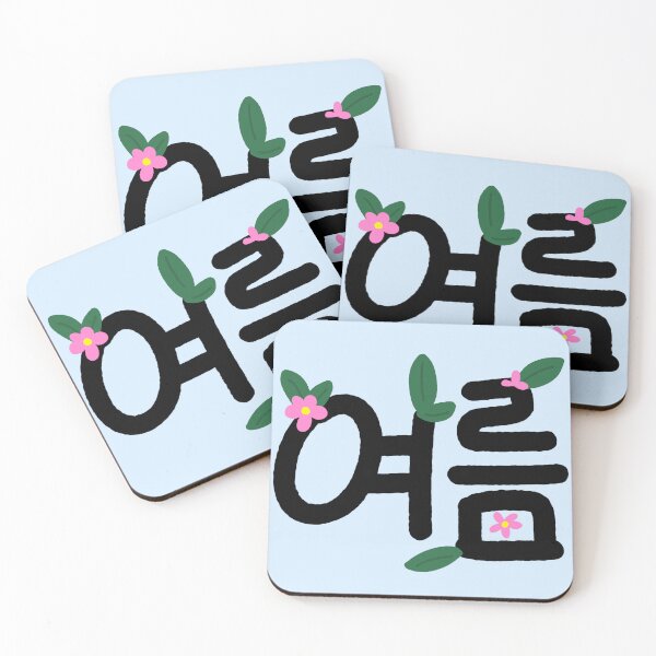 Item preview, Summer cute korean text 여름 designed and sold by onestarh01.
