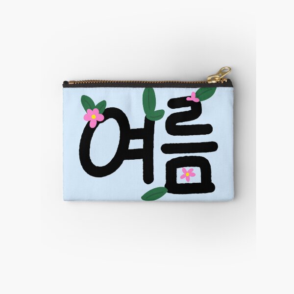 Artikelvorschau, Sommer süßer koreanischer Text 여름 entworfen und verkauft von onestarh01.