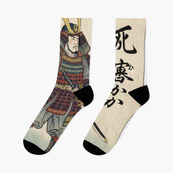 Item preview, Traditional Samurai designed and sold by Kirrindy Designs.