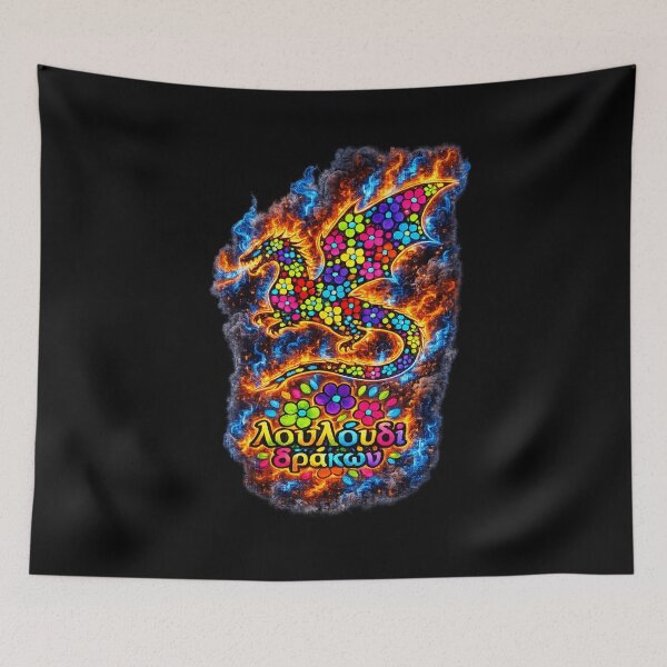Item preview, Bright Flowers  designed and sold by kel72.