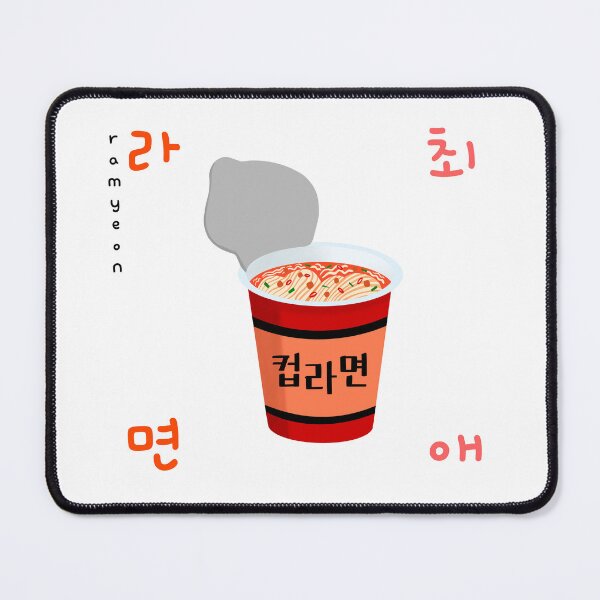 Item preview, Choe-ae Ramyeon designed and sold by Rin_Art.