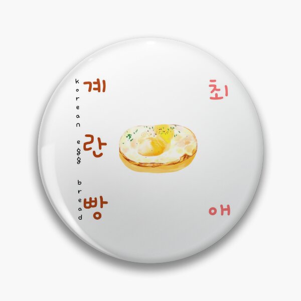 Item preview, Choe-ae Korean Egg Bread designed and sold by Rin_Art.