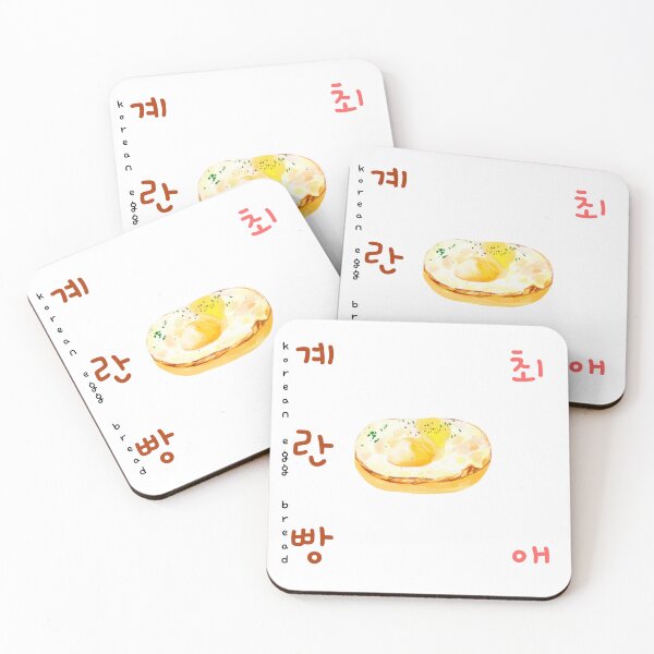 Item preview, Choe-ae Korean Egg Bread designed and sold by Rin_Art.