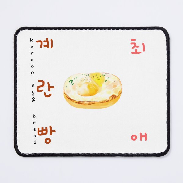 Item preview, Choe-ae Korean Egg Bread designed and sold by Rin_Art.