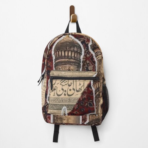Item preview, Vintage Charminar Minaret Islamic Collage Art designed and sold by Faithful Designs.
