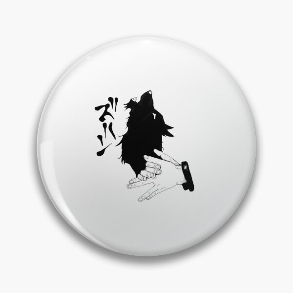 Item preview, Ten Shadows Divine Dog Shadow Hand Summon Stance with Japanese Sound Effect designed and sold by Deviantfant.