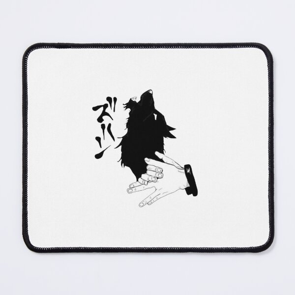 Item preview, Ten Shadows Divine Dog Shadow Hand Summon Stance with Japanese Sound Effect designed and sold by Deviantfant.