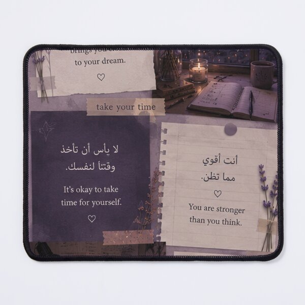 Item preview, Lavender Cozy Quotes Collage | Soft Motivation Aesthetic designed and sold by MIDAD_ABID.