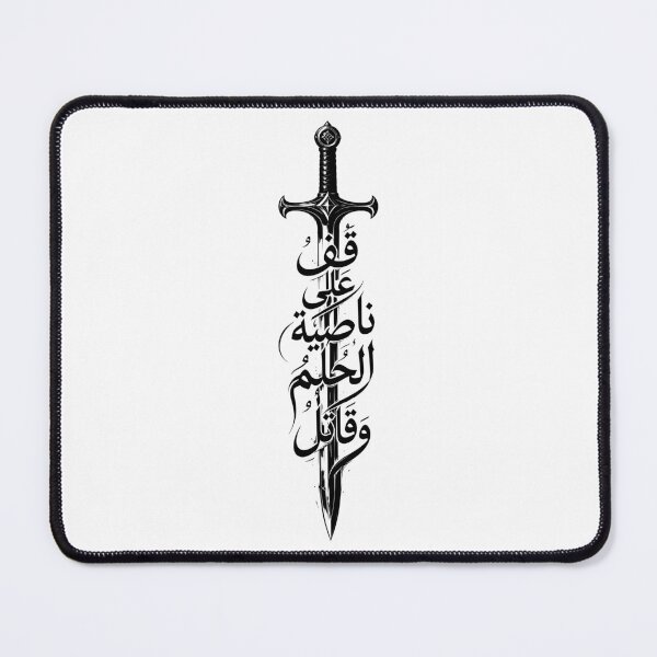 Item preview, Fight for your dream designed and sold by hussain-dz.
