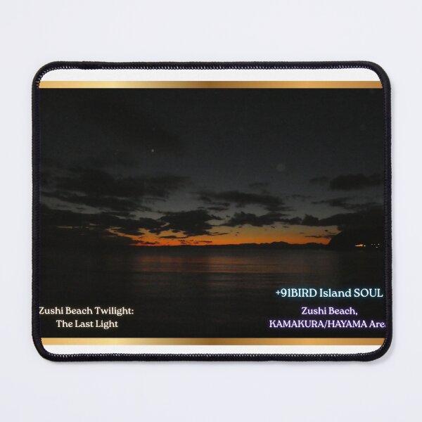 Item preview, Zushi Beach Twilight: The Last Light designed and sold by Plus91BIRD.