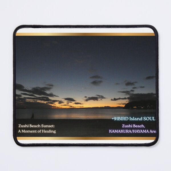 Item preview, Zushi Beach Sunset: A Moment of Healing designed and sold by Plus91BIRD.