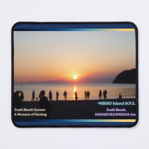 Item preview, Zushi Beach Sunset: A Moment of Healing designed and sold by Plus91BIRD.