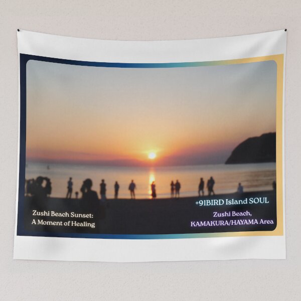 Item preview, Zushi Beach Sunset:  A Moment of Healing designed and sold by Plus91BIRD.