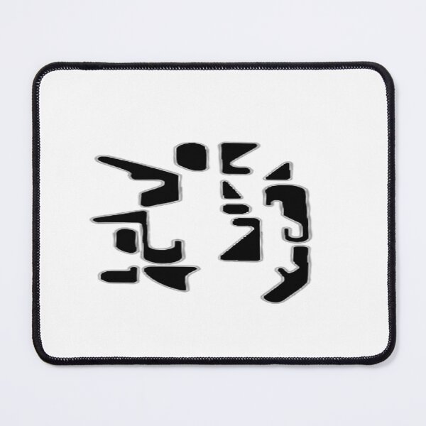 Item preview,  Logo of Aph-ex Twin double Side Ap-hex Twin designed and sold by Gdmark.
