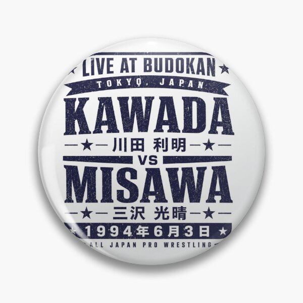 Item preview, Kawada vs Misawa June 3 1994 Tokyo Budokan Wrestling designed and sold by The Irish Whip.