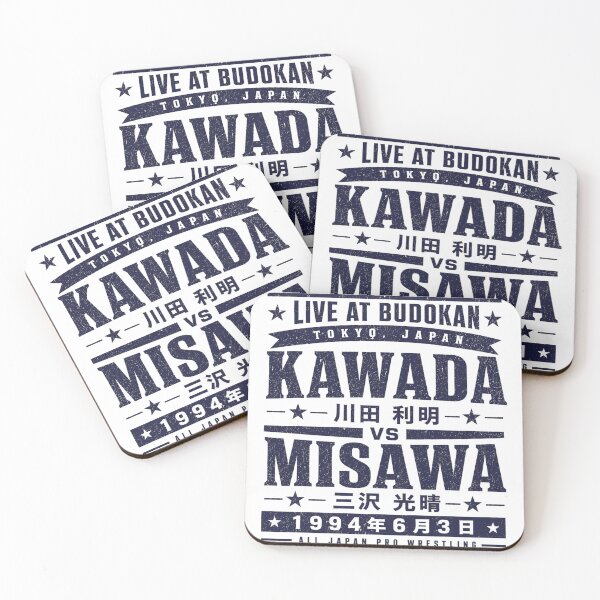 Item preview, Kawada vs Misawa June 3 1994 Tokyo Budokan Wrestling designed and sold by The Irish Whip.