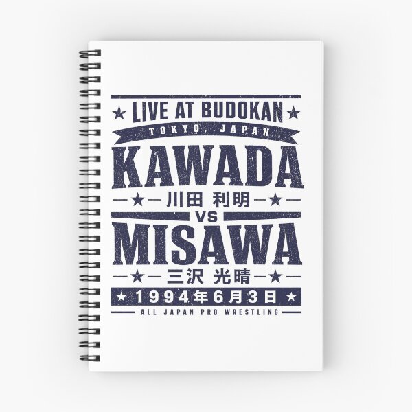 Item preview, Kawada vs Misawa June 3 1994 Tokyo Budokan Wrestling designed and sold by The Irish Whip.