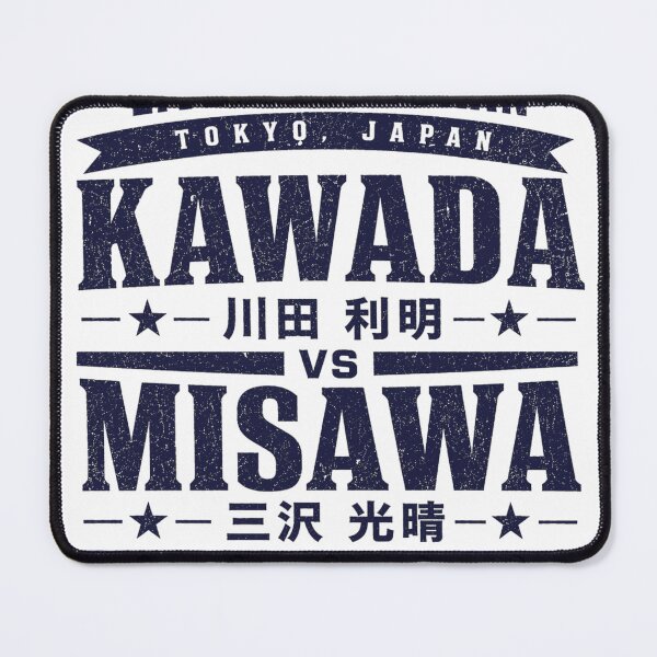 Item preview, Kawada vs Misawa June 3 1994 Tokyo Budokan Wrestling designed and sold by The Irish Whip.