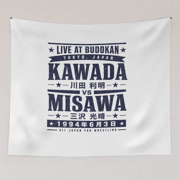 Item preview, Kawada vs Misawa June 3 1994 Tokyo Budokan Wrestling designed and sold by The Irish Whip.