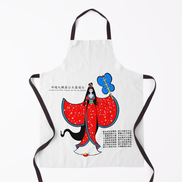 Item preview, Journey to the West: Princess Iron Fan, the Rakshasi designed and sold by Shirley cute art .