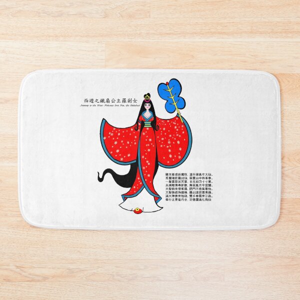 Item preview, Journey to the West: Princess Iron Fan, the Rakshasi designed and sold by Shirley cute art .