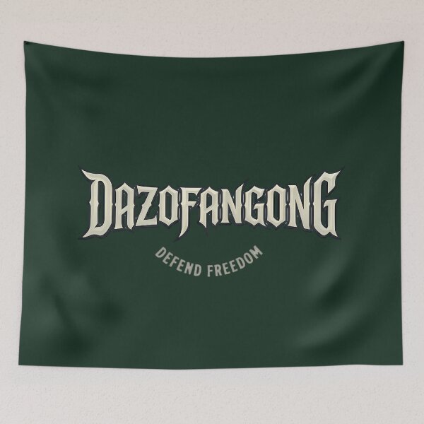 Item preview, DAZOFANGONG Defend Freedom Bold Heavy Metal Typography T-Shirt designed and sold by Taiwan Love.