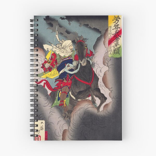 Item preview, Uesugi Kenshin Samurai Warrior Vintage Japanese Ukiyo-e Art designed and sold by vekotpu.
