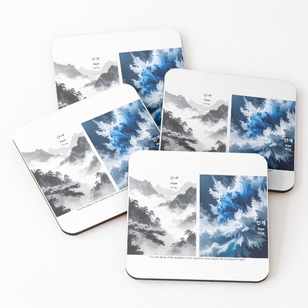 Item preview, Korean Word "Angae" (The fog) – Hangul Typography Art Set designed and sold by ZenHangulArt.