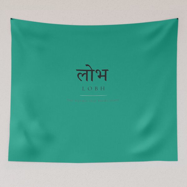 Item preview, Lobh Sanskrit Philosophy — The Hunger That Feeds Itself designed and sold by TattvaCo.