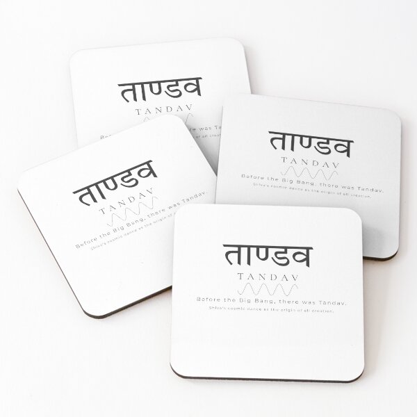 Item preview, Tandav Sanskrit Cosmic Philosophy — Before The Big Bang There Was Tandav designed and sold by TattvaCo.